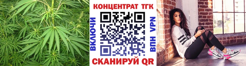 Дистиллят ТГК THC oil  ОМГ ОМГ маркетплейс  Кораблино  наркотики 